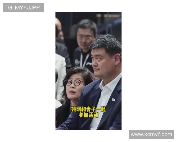 姚明与Grace的友谊:跨越文化的篮球传奇与人生启示