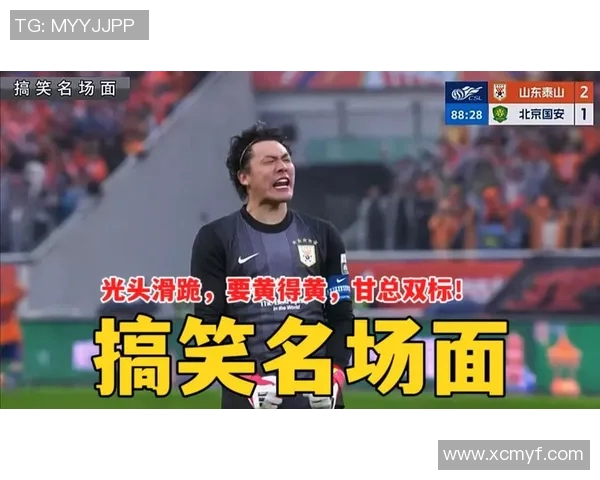 足球明星搞笑瞬间集锦最新调侃视频让你捧腹大笑不容错过