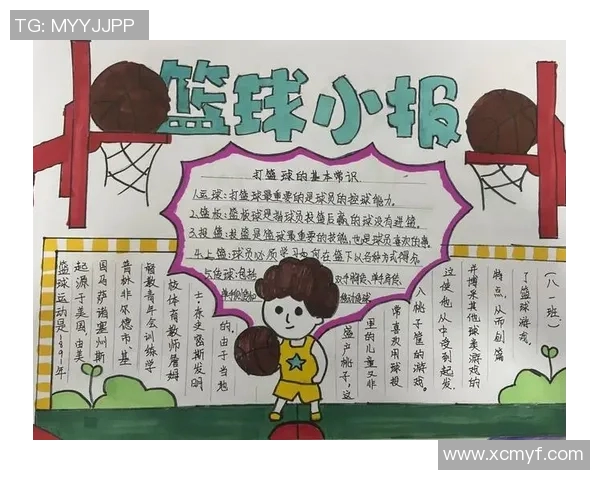 篮球明星名人卡的魅力与收藏价值探秘,如何选择与投资篮球卡的最佳策略