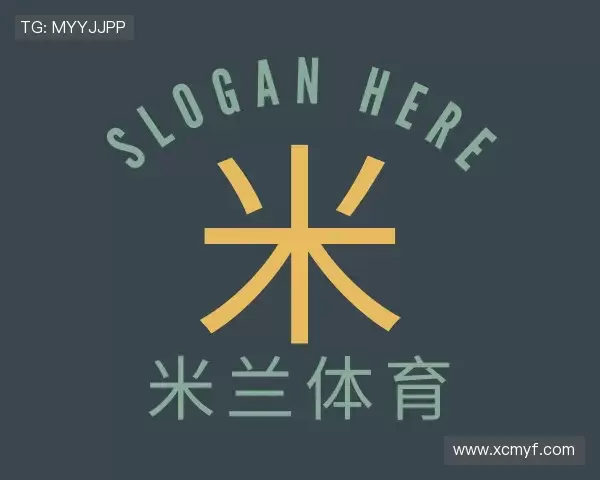 发现米兰体育